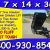 Dump Trailer 7 x 14 x 48 Commercial Duty Best in the Biz !! - $6995 - Image 5