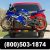 600lb Capacity Tow Rack Carrier for All Types of Motorcycles - $229 - Image 1