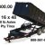 Dump Trailer 7 x16 x 48 Heavy Duty Trailers 2018 CLEARANCE - $7995 - Image 1