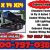Dump Trailer 7 x 14 x 24 DUMPS Closeout 2018 Prices Slashed - $5995 - Image 2