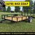 6x12 Single Axle Utility Trailer - $1590 - Image 1 6x12 Single Axle Utility Trailer - $1590 - Image 1