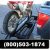 New Motorcycle Hitch Carrier With 2 Cargo Baskets + LIFETIME WARRANTY - $269 - Image 1