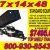 Dump Trailer 7 x 14 x 48 7 Ton 2019 Commercial Duty Trailer - $7495 - Image 2